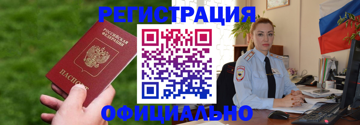 временная регистрация госуслуги в Чусовом